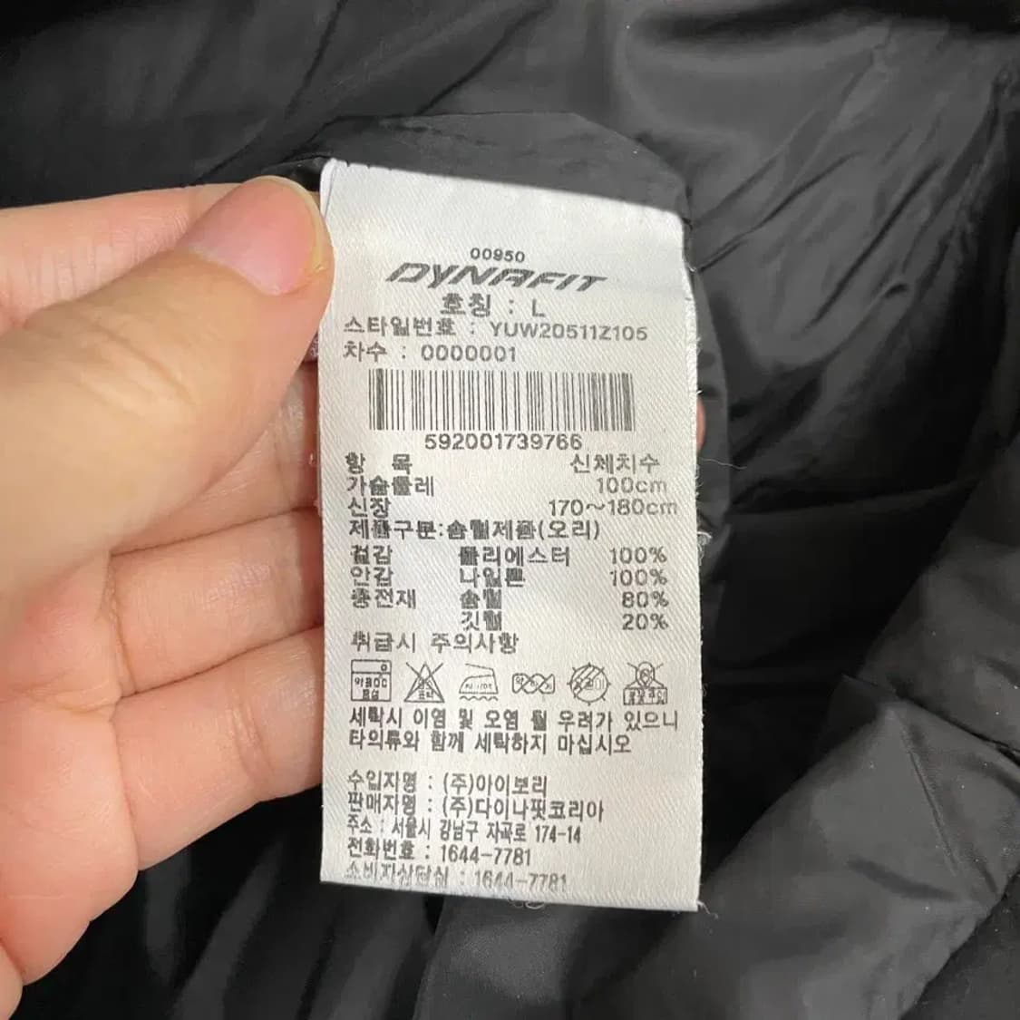 L 다이나핏 남성 블랙 덕다운 패딩 100 상품이미지7