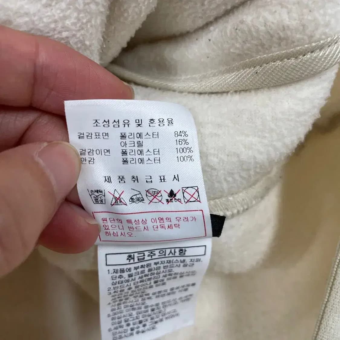 95 디스커버리 여성 부클 후리스자켓 상품이미지9