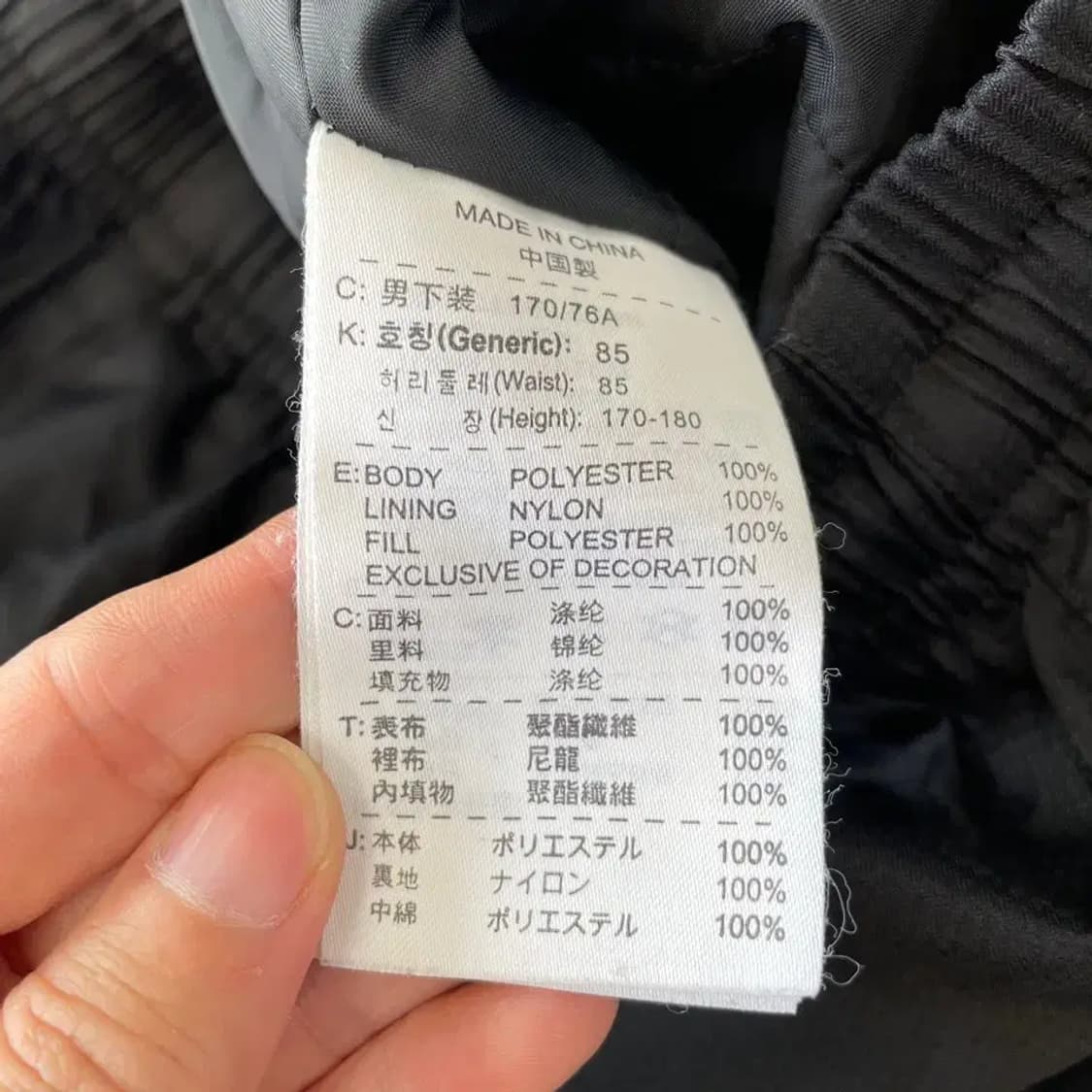 나이키 누빔패딩바지 M 상품이미지8