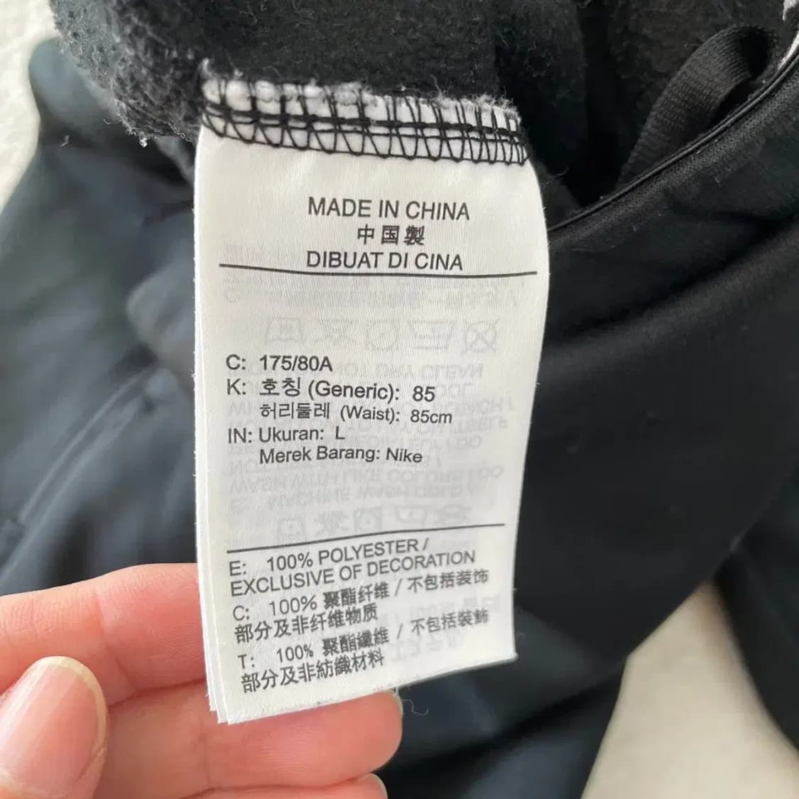 나이키 신형 써마 기모바지 L 상품이미지6