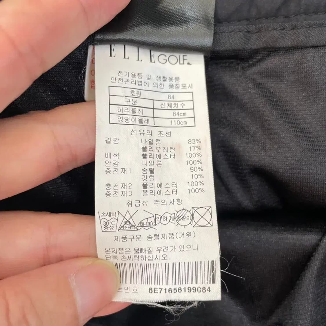 34 엘르 골프 구스다운 패딩바지 남성 상품이미지5