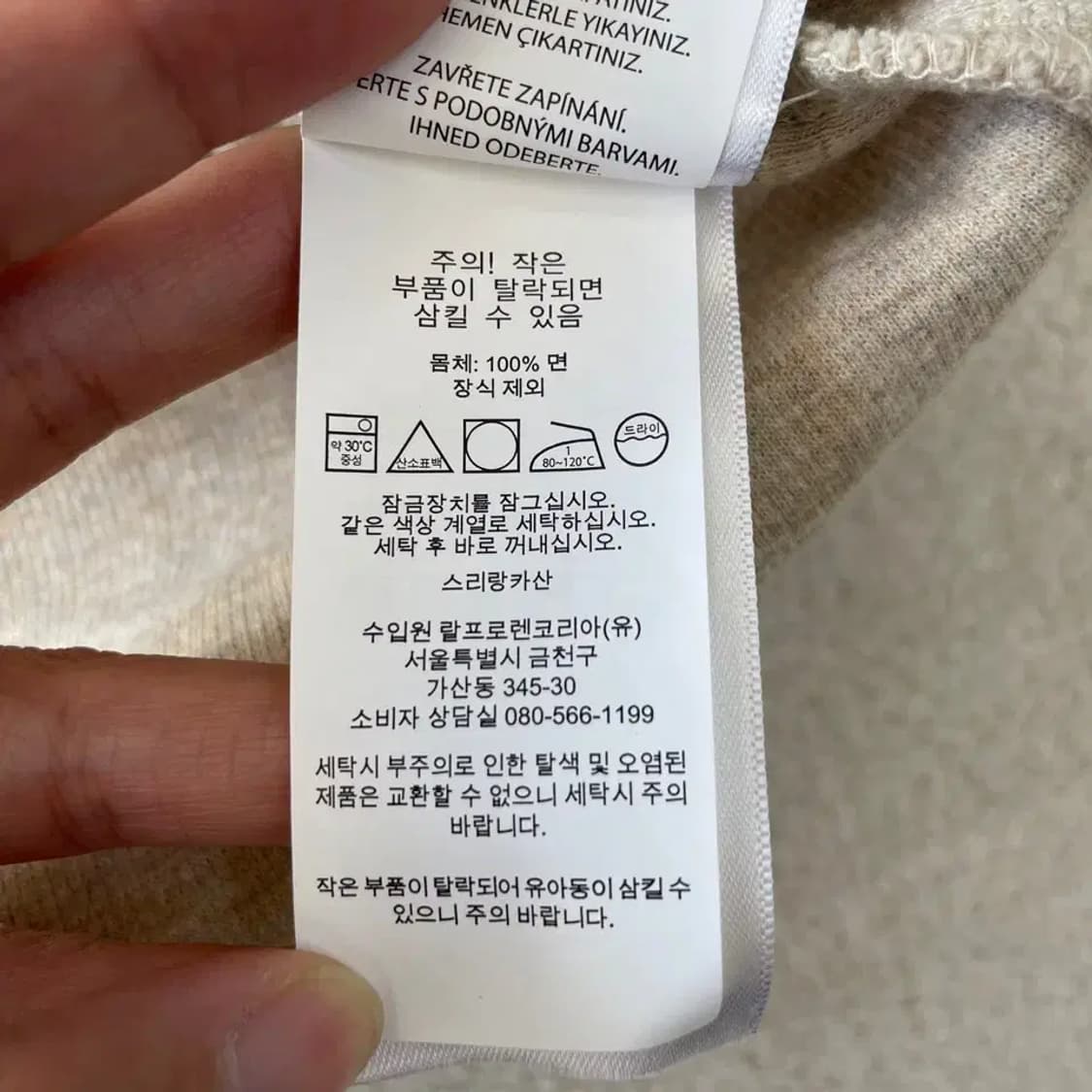 M 폴로 반집업 하프집 니트 남성 베이지 상품이미지7