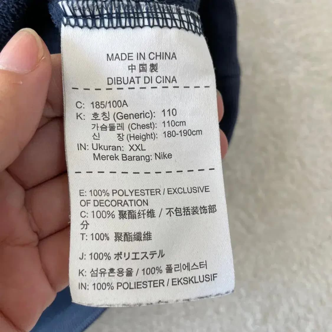 XXL 나이키 후리스 하프집 풀오버 110 상품이미지5