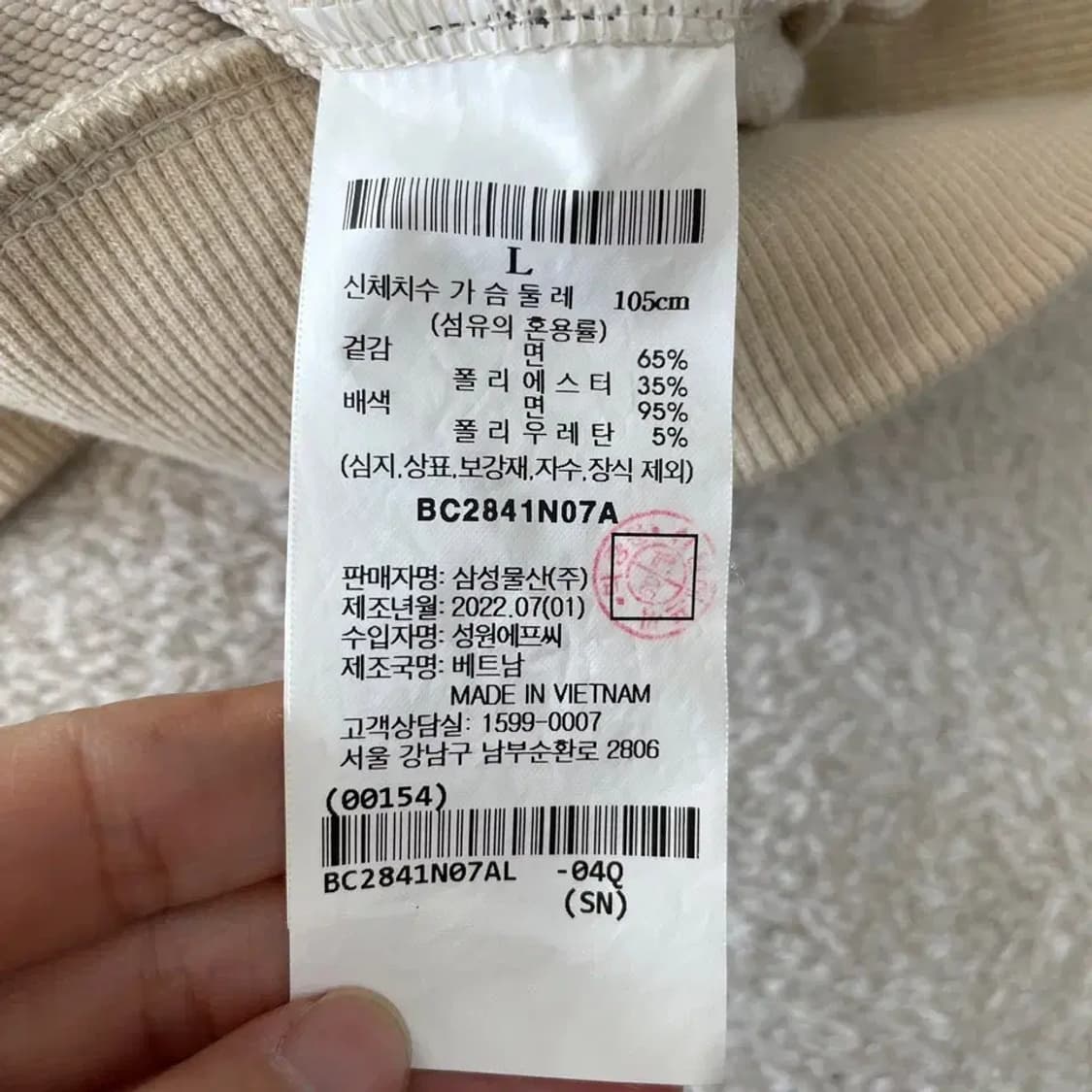 L 빈폴 남성 신형 후드집업 자켓 100 상품이미지8