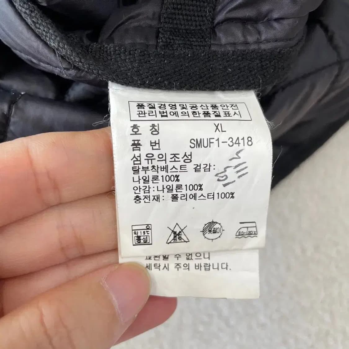 XL 폴로 라이너 퀼팅자켓 상품이미지5