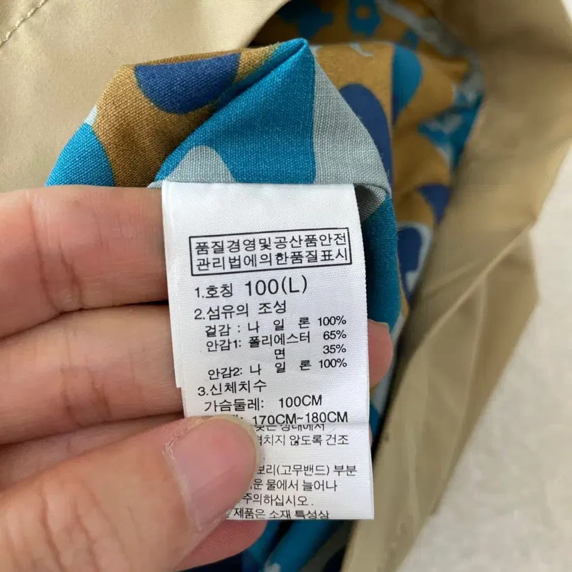 M 노스페이스 남성 코트바람막이 자켓 95 상품이미지6