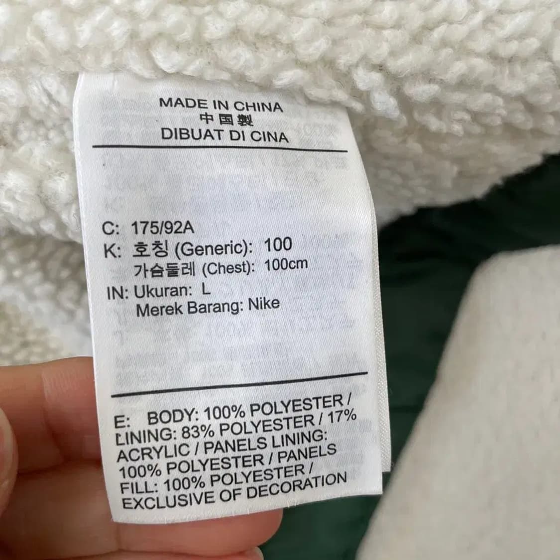 L 나이키 NSW 후리스 돕바 롱자켓 100 상품이미지6