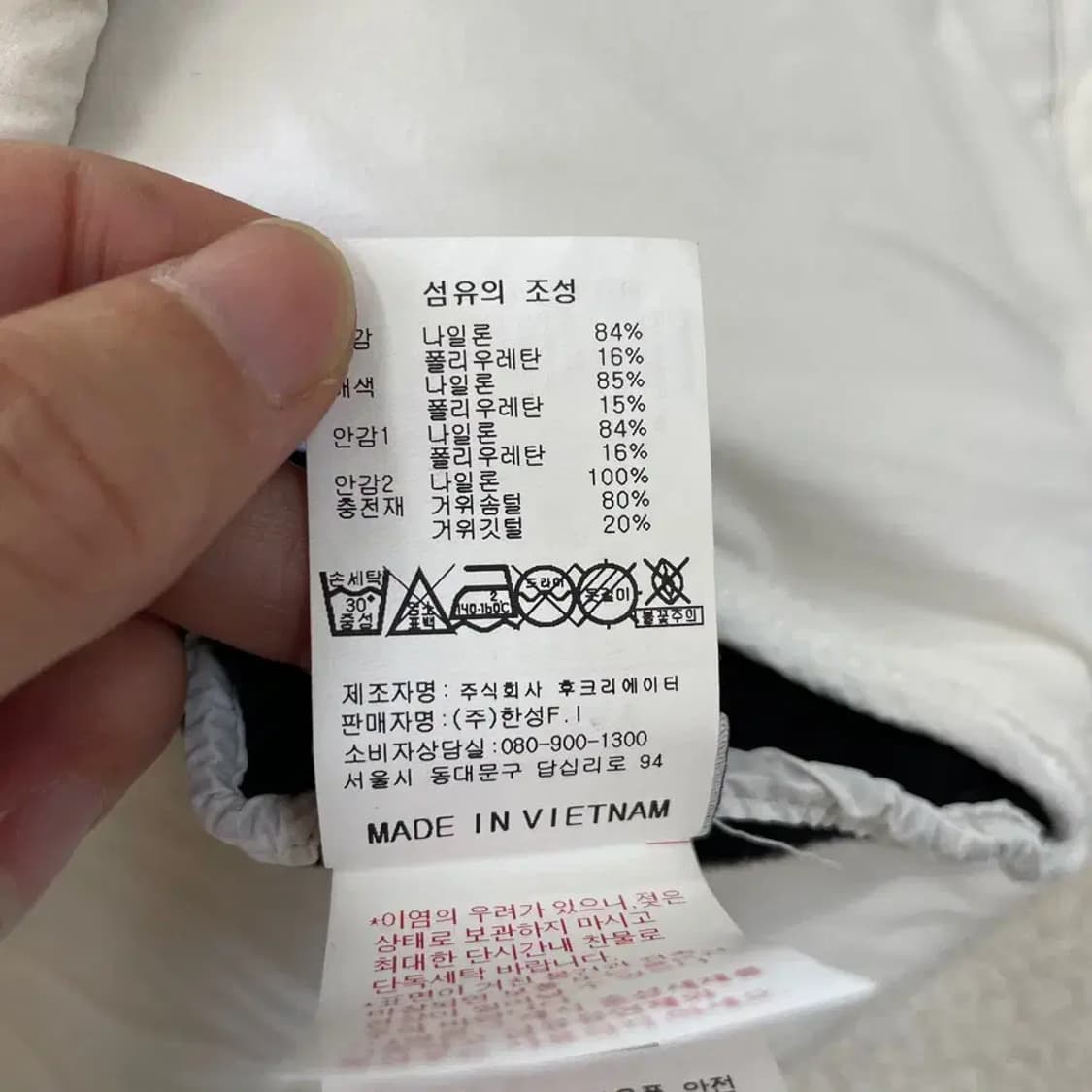 95 캘러웨이 여성 구스 경량패딩 상품이미지6