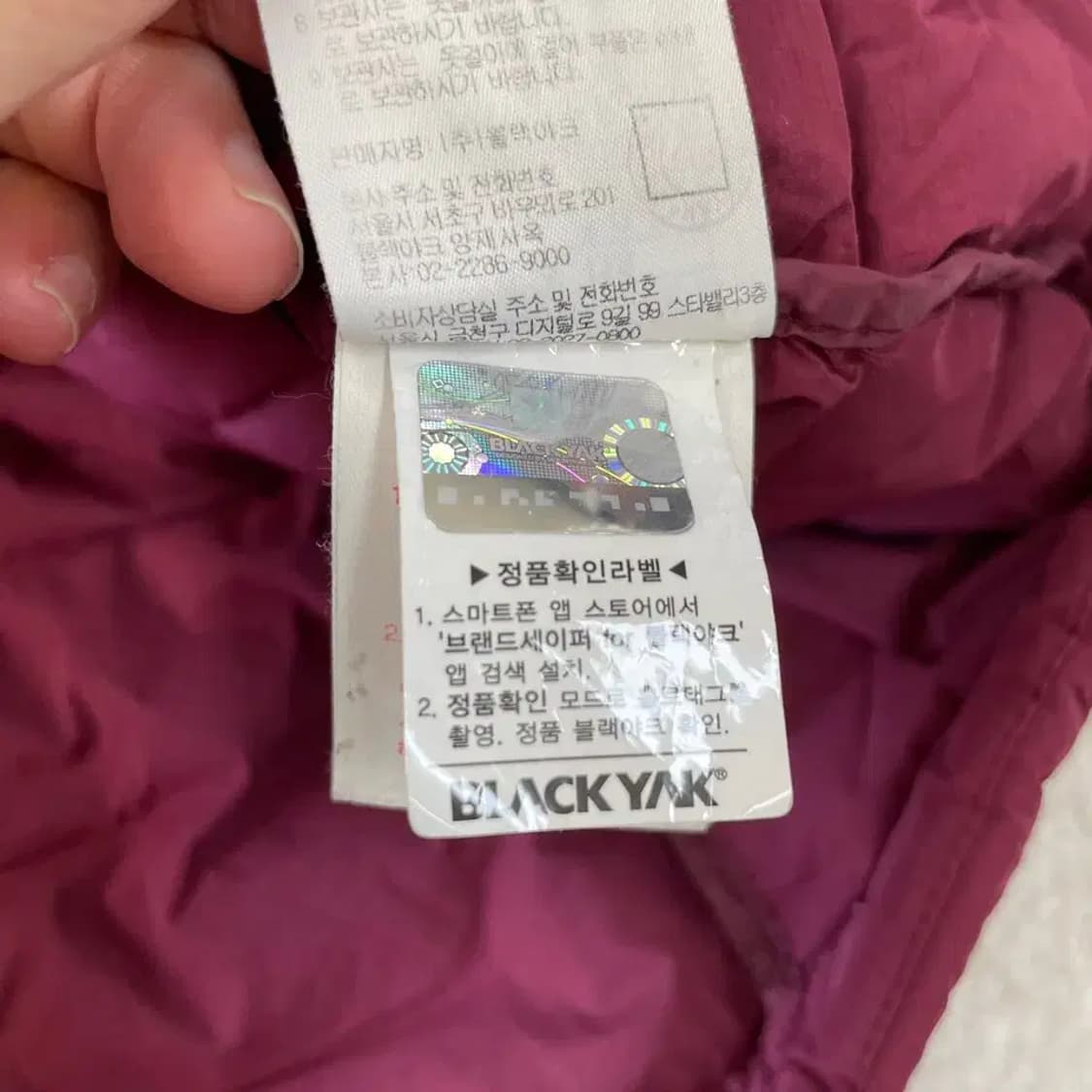 XXL 블랙야크 남성 구스 경량패딩 자켓 110 상품이미지8