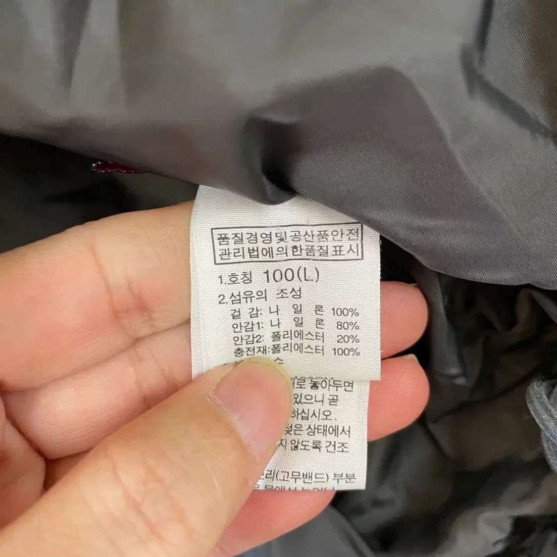 L 노스페이스 남성 경량패딩 자켓 100 상품이미지6