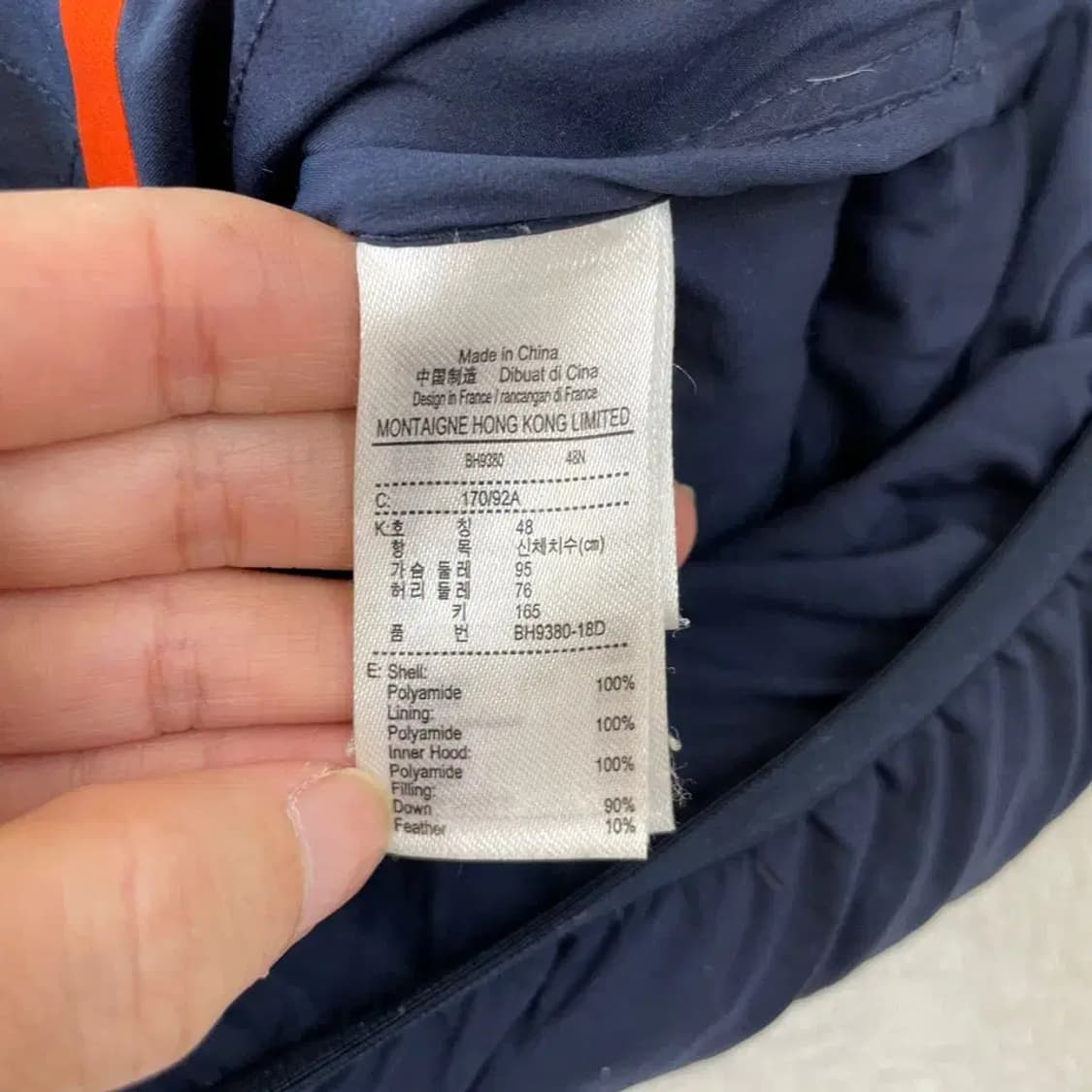 M 라코스테 네이비 다운패딩 남성 95 상품이미지6