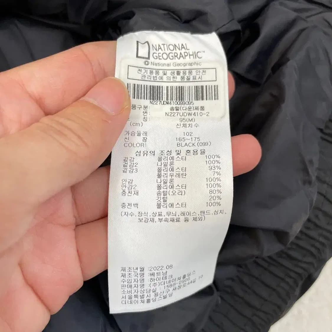 M 내셔널지오그래픽 다운 패딩 남성 95 상품이미지6