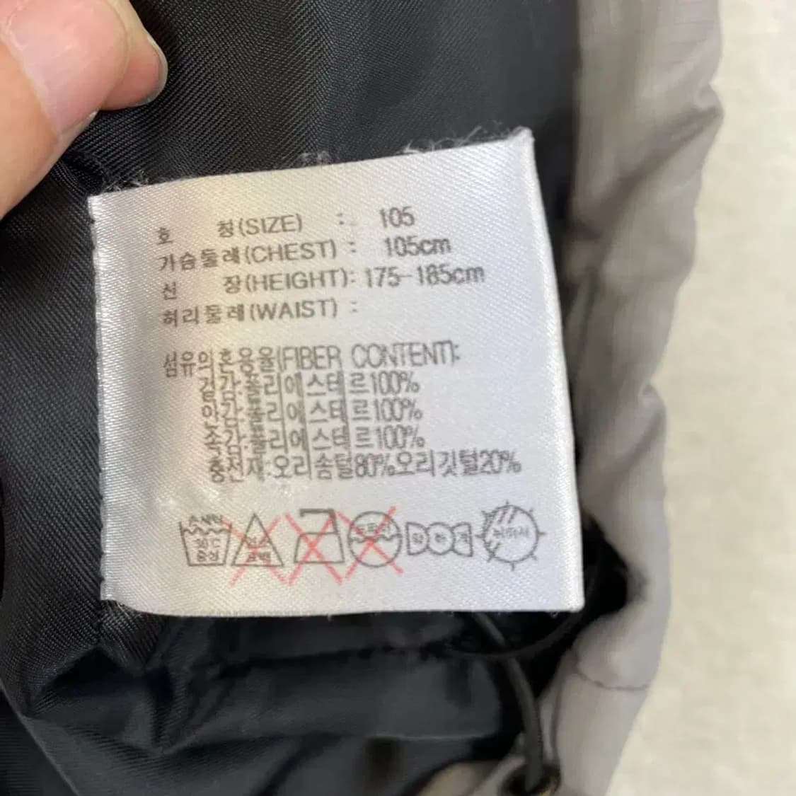 XL 나이키 뉴챔프 다운 패딩 105 올드스쿨 상품이미지6