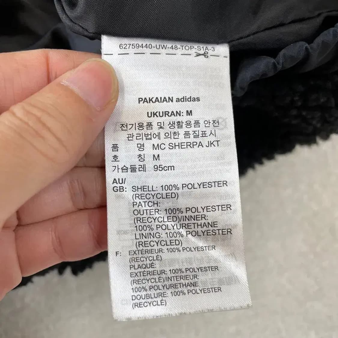 아디다스 쉐르파 후리스자켓 M 상품이미지6