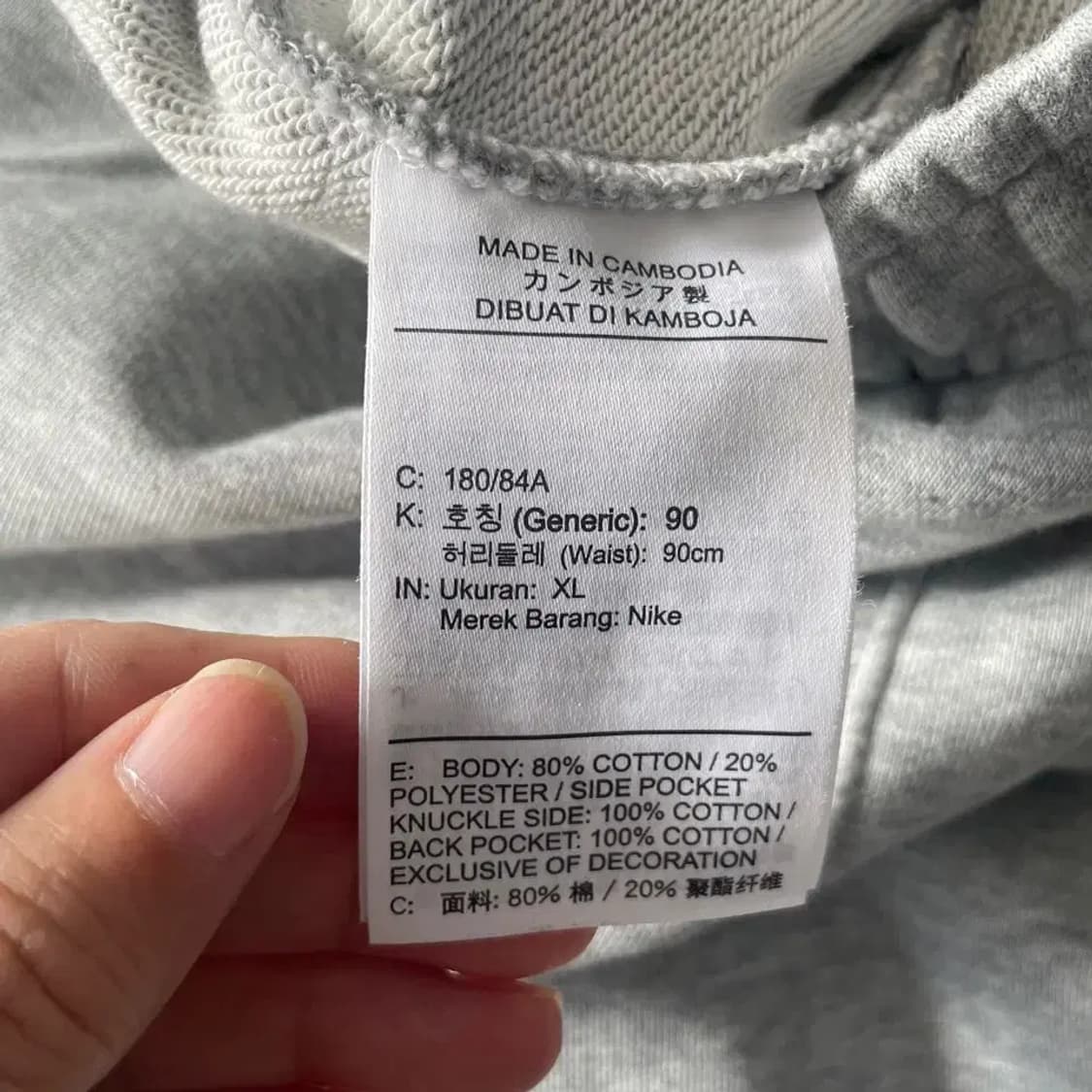 XL 나이키 스우시 트레이닝 바지 상품이미지6