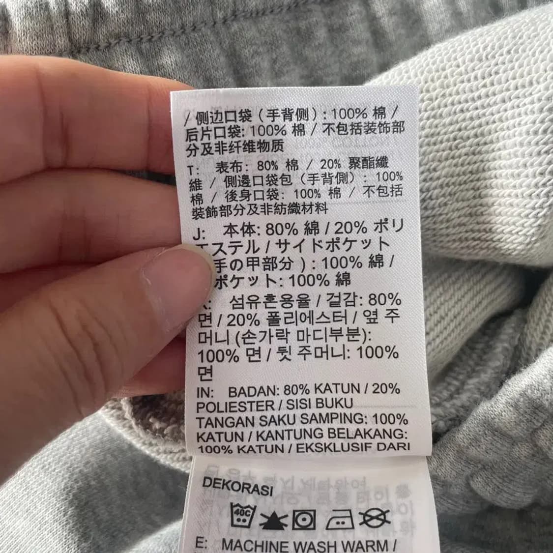 XL 나이키 스우시 트레이닝 바지 상품이미지7