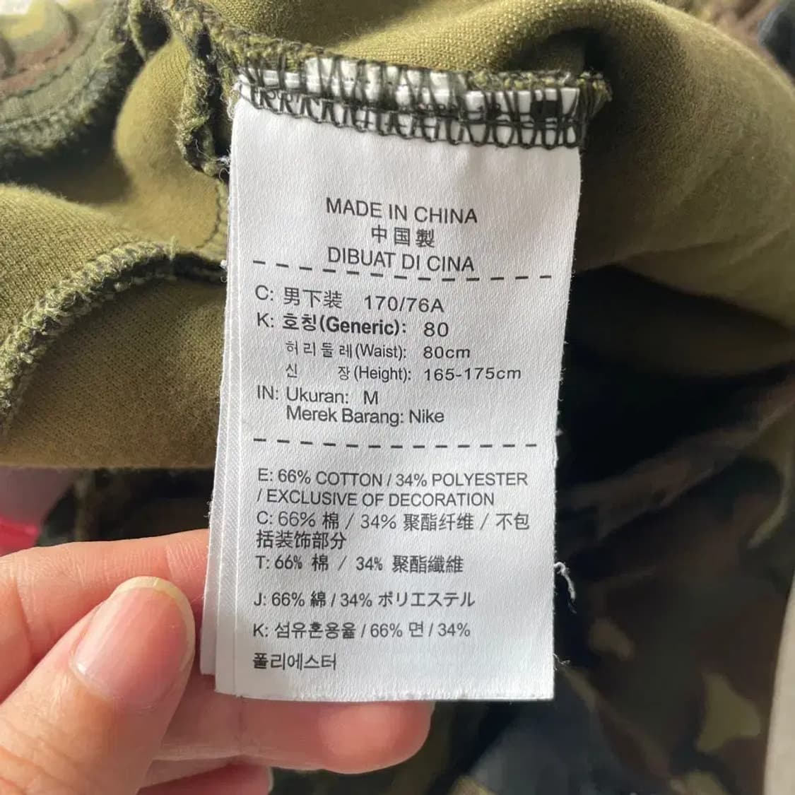 M 나이키 카모 테크팩 트레이닝 바지 상품이미지6