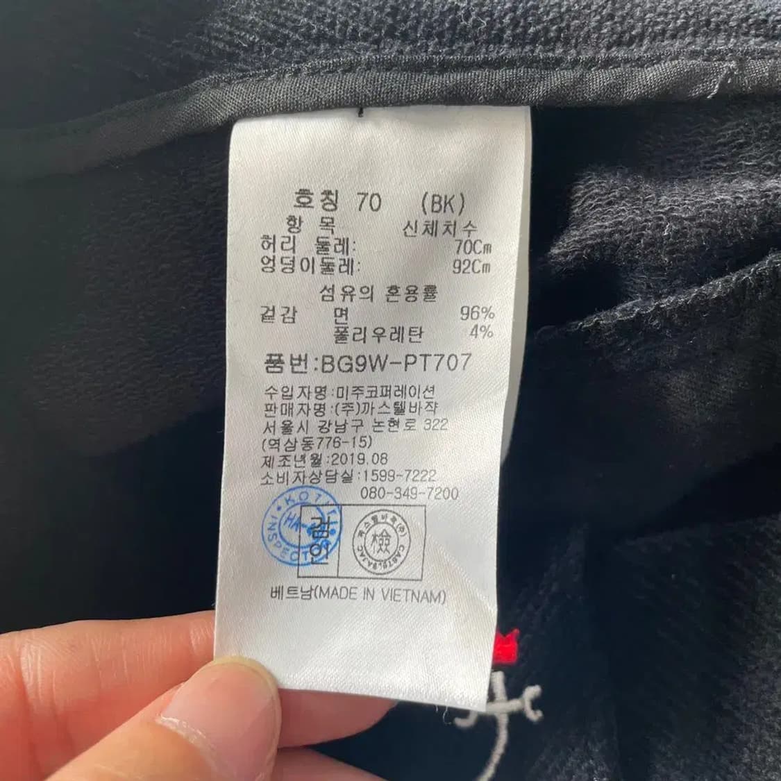 70 까스텔바작 여성 가을겨울 바지 상품이미지5