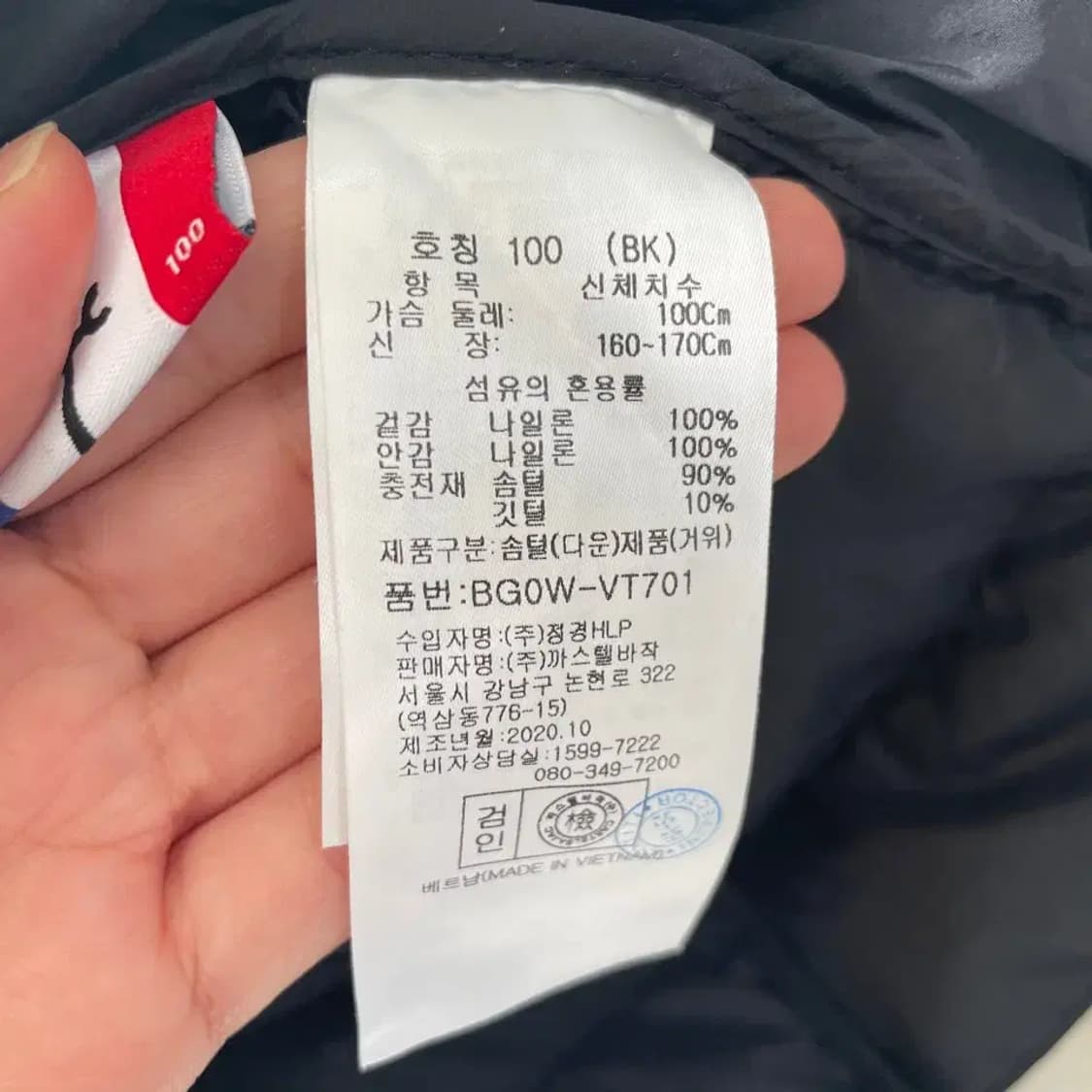 100 까스텔바작 여성 구스 패딩조끼 골프 상품이미지6