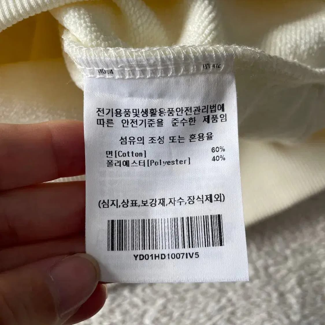 예일 후드티 XXL 110 상품이미지7