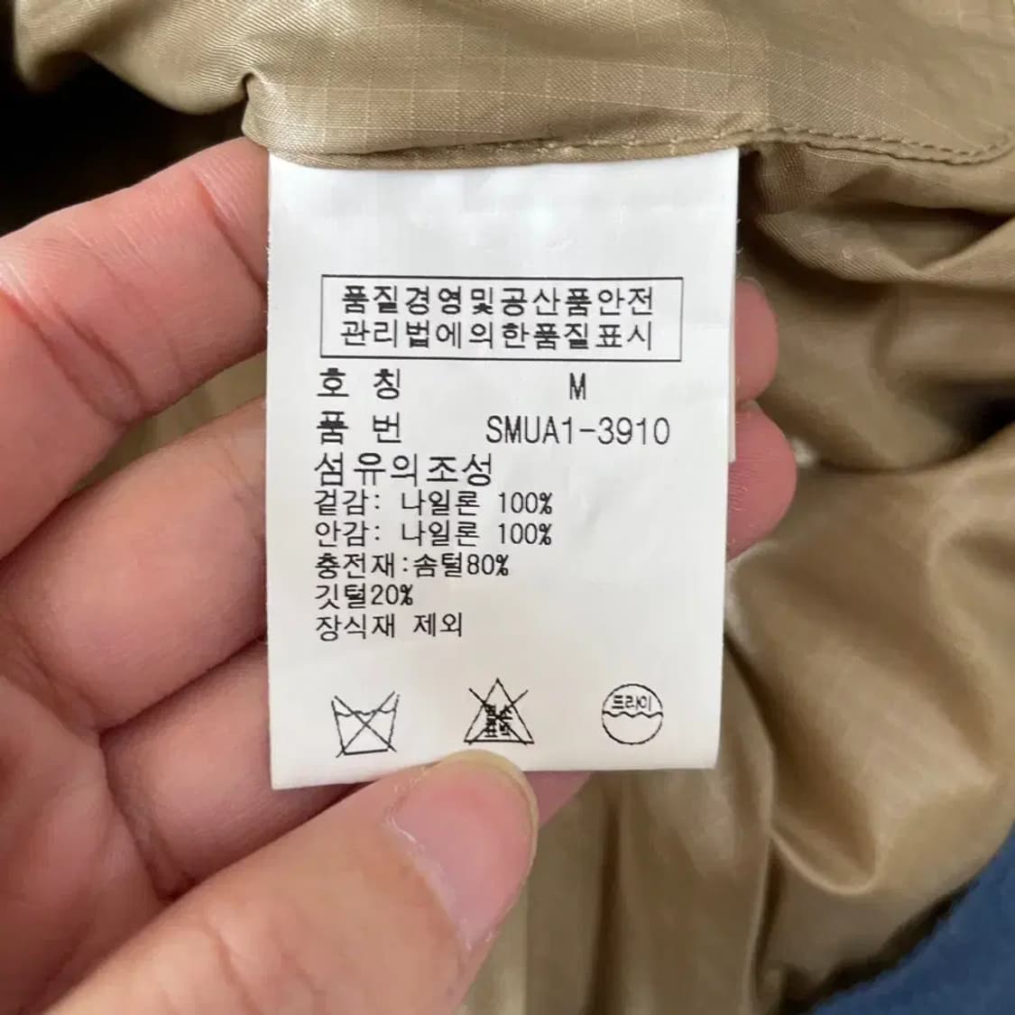 M 폴로 푸퍼 덕다운 패딩조끼 상품이미지7