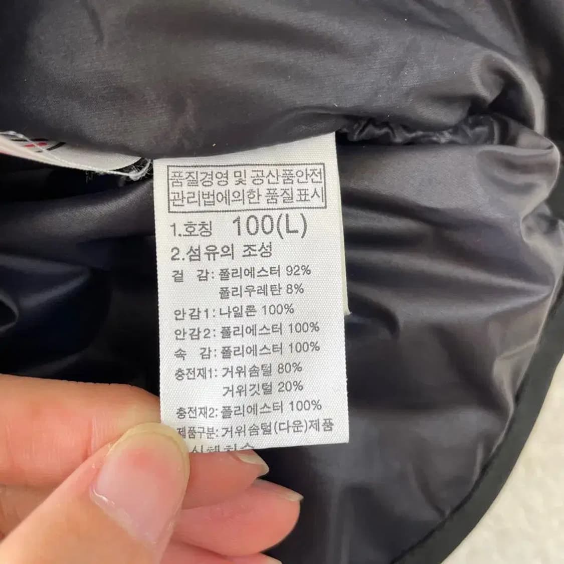 노스페이스 구스 패딩조끼 100 L 상품이미지6