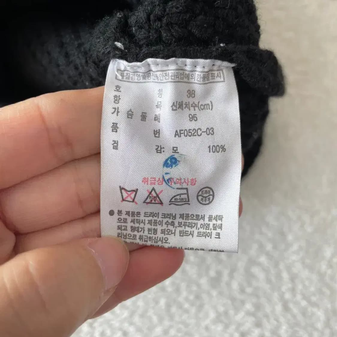 라코스테 여성 울 가디건 95 상품이미지6