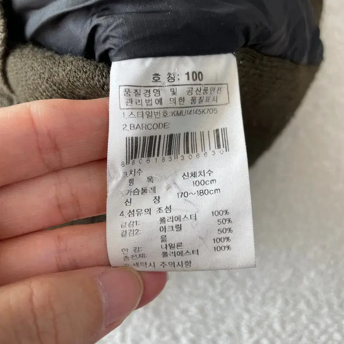 K2 남성 니트패딩 자켓 95-100 상품이미지7