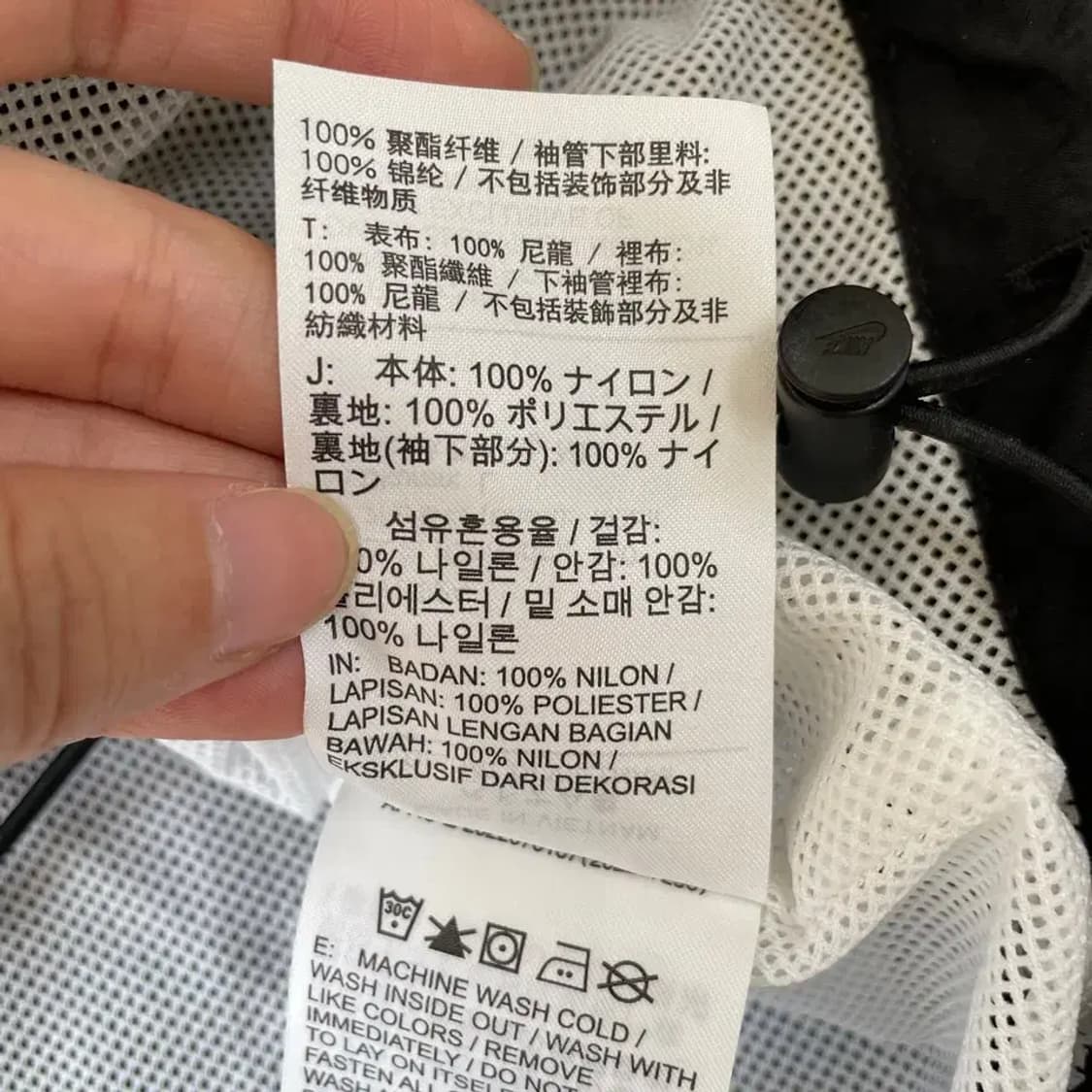 L 나이키 NSW 우븐 바람막이 100 상품이미지9