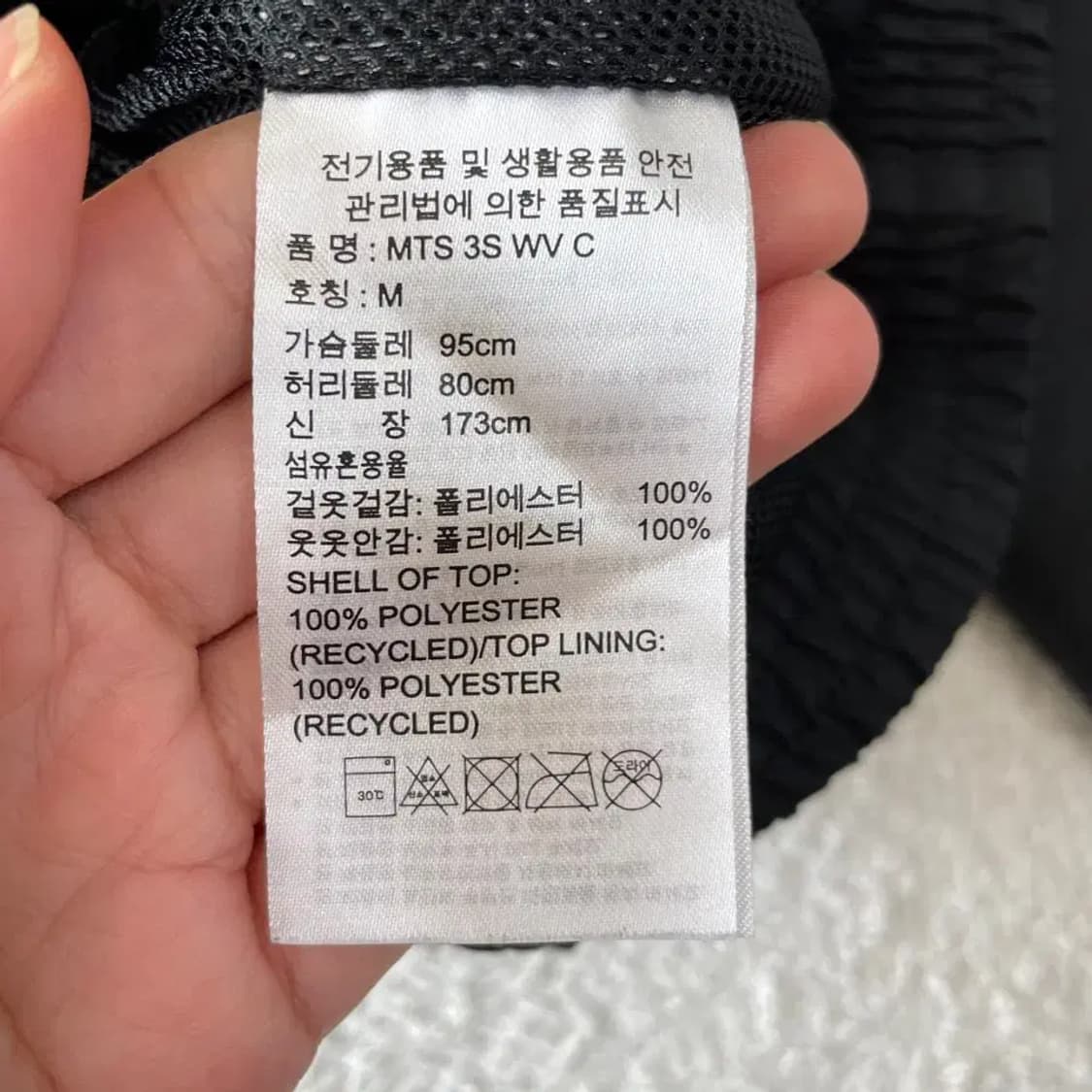 M 아디다스 블랙 바람막이 자켓 상품이미지6