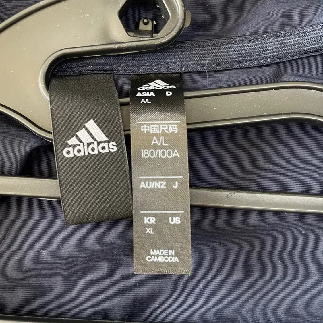 XL 아디다스 네이비 에센셜 바람막이 105 상품이미지4