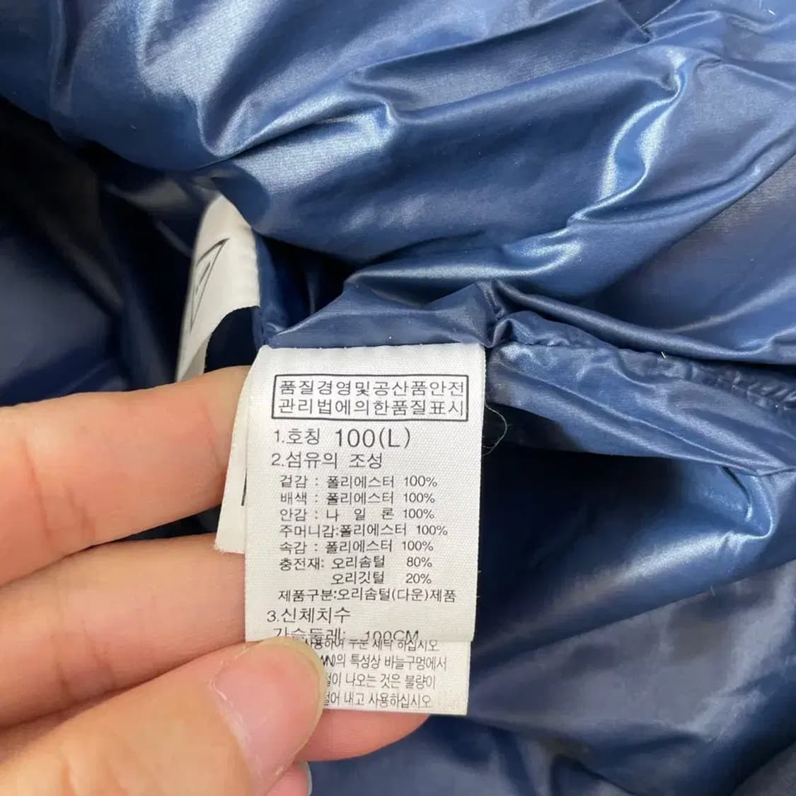 L 노스페이스 남성 덕다운 패딩 100 상품이미지7