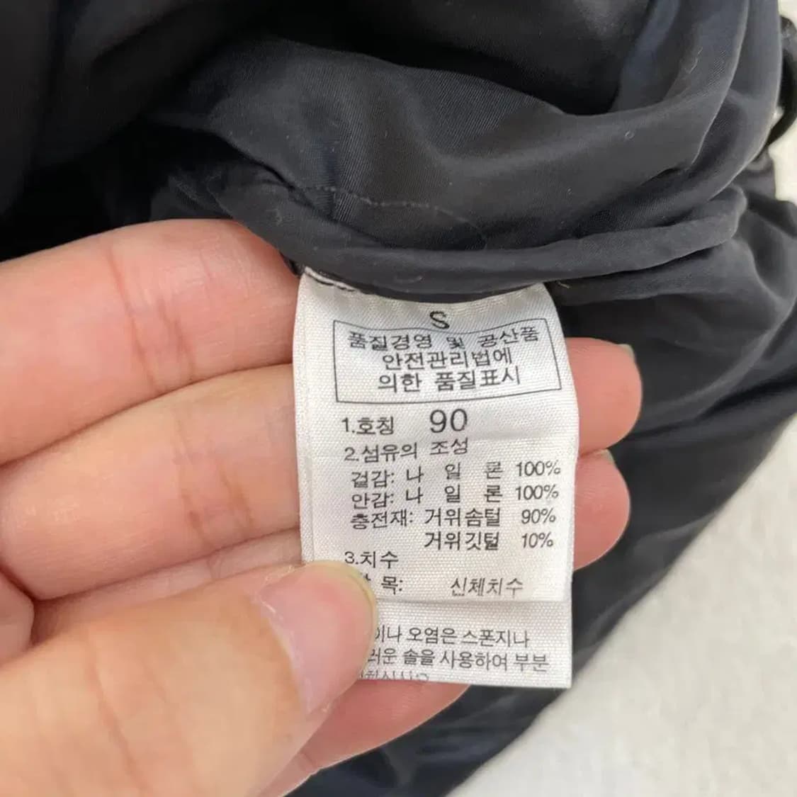 S 노스페이스 눕시 700 블랙 패딩 90 상품이미지7