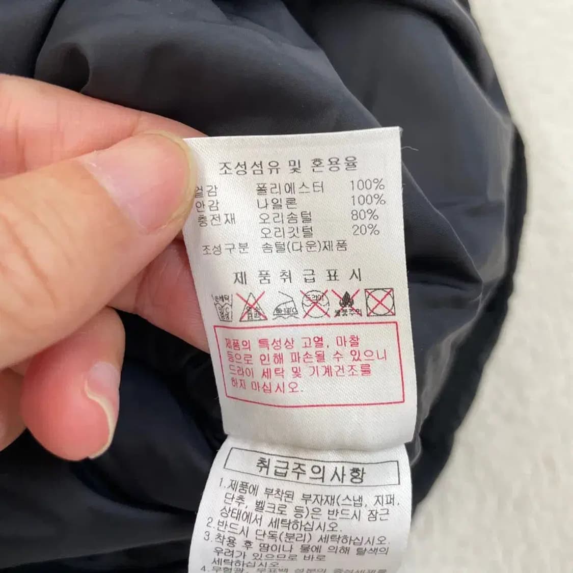 95 디스커버리 여성 레스터 덕다운 롱패딩 상품이미지10