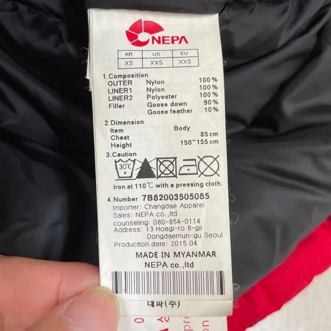 XS 네파 여성 구스다운 패딩 85 상품이미지8