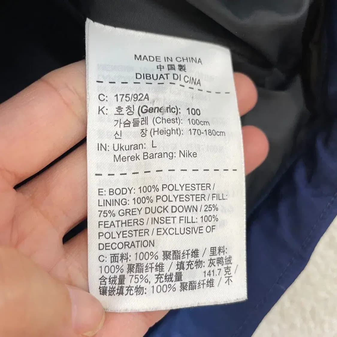 나이키 덕다운 경량패딩 100 L 상품이미지6