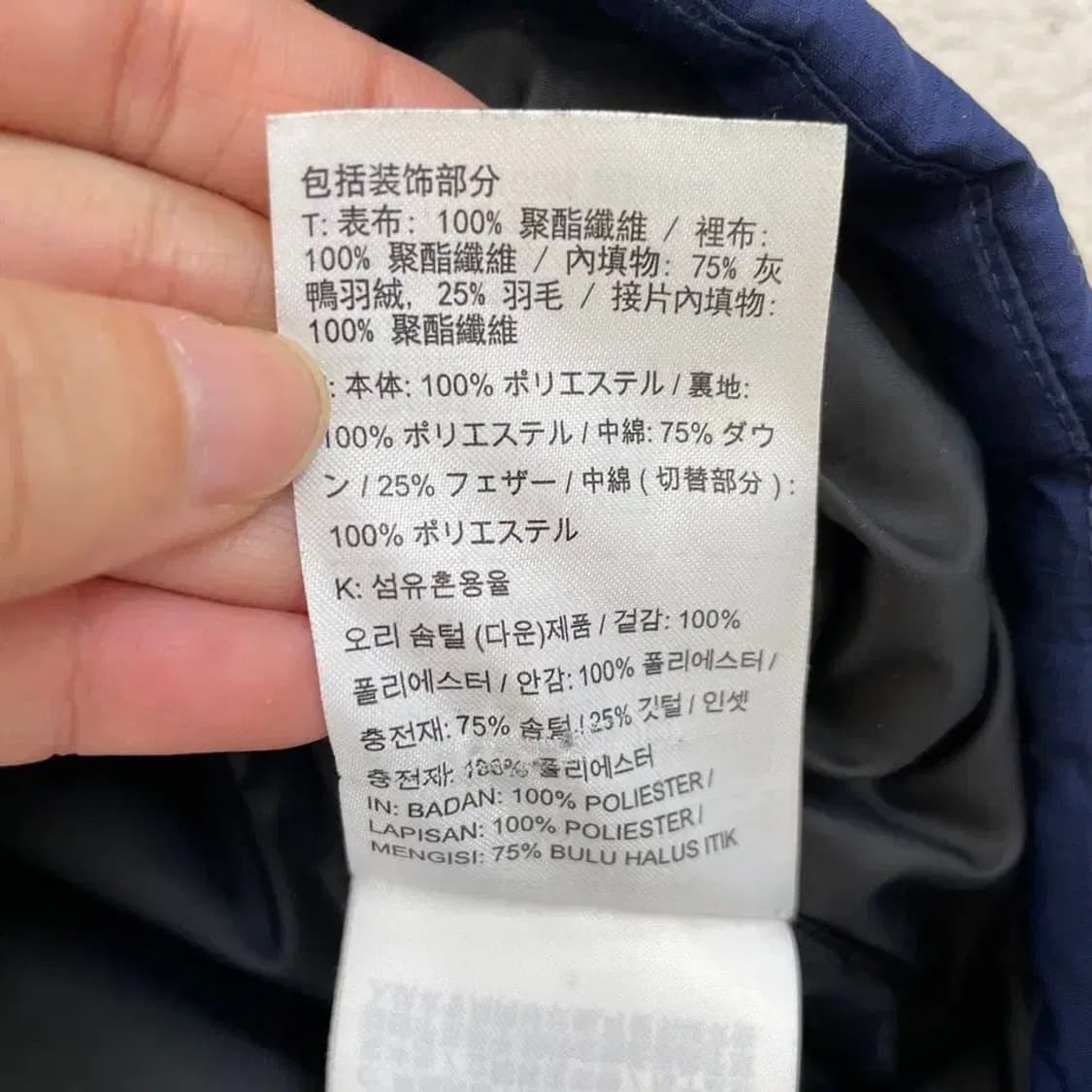 나이키 덕다운 경량패딩 100 L 상품이미지7