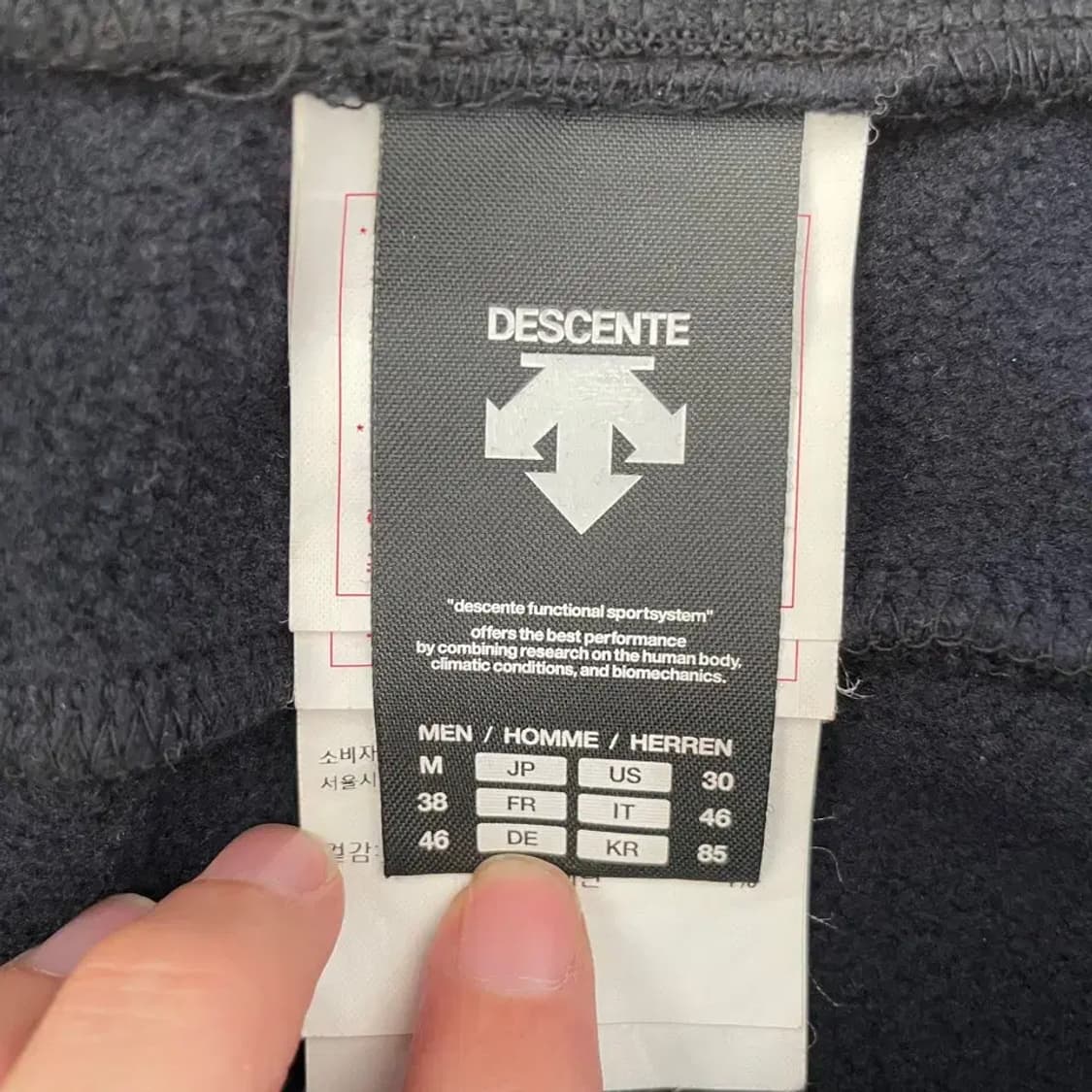 M 데상트 남성 기모 트레이닝 바지 상품이미지5