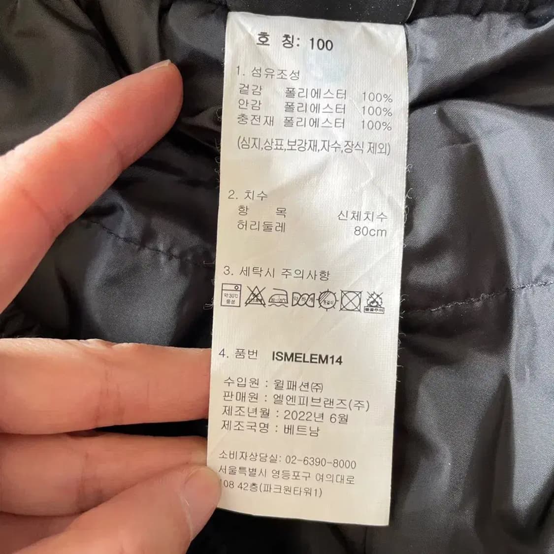 L 네파 아이젠버그 패딩바지 100 상품이미지7