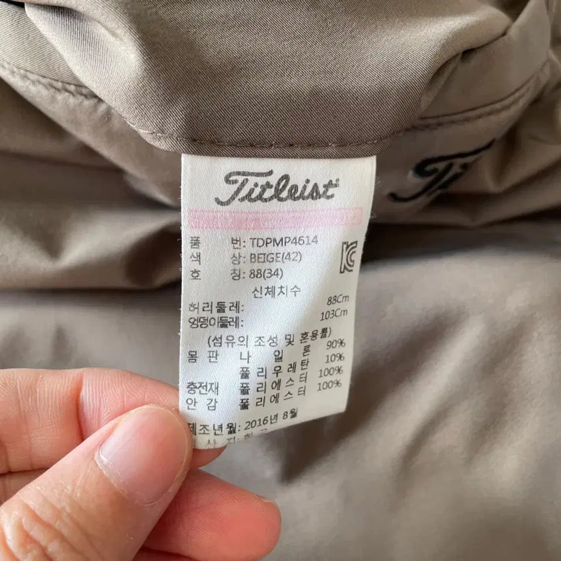 34 타이틀리스트 남성 패딩바지 골프 상품이미지5