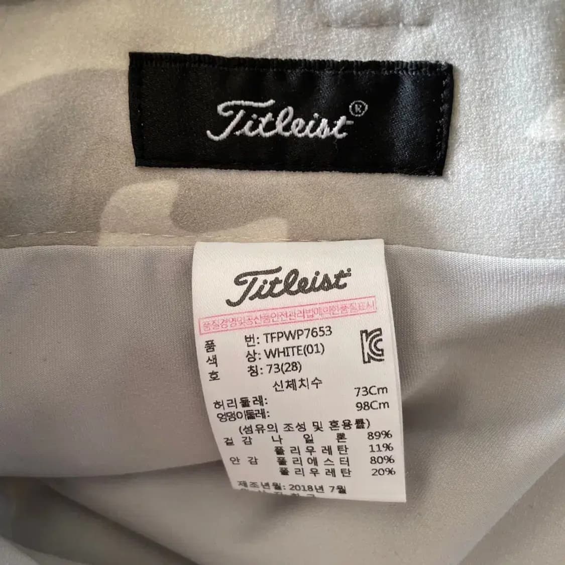 28 타이틀리스트 여성 카모 골프치마 스커트 73 상품이미지5