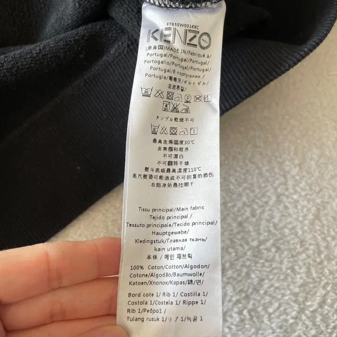 XL 겐조 남성 타이거 맨투맨 105 상품이미지6