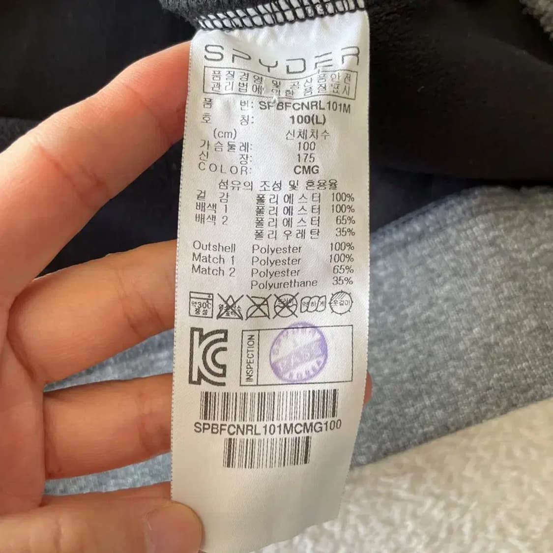 스파이더 남성 기모 맨투맨 100 L 상품이미지7