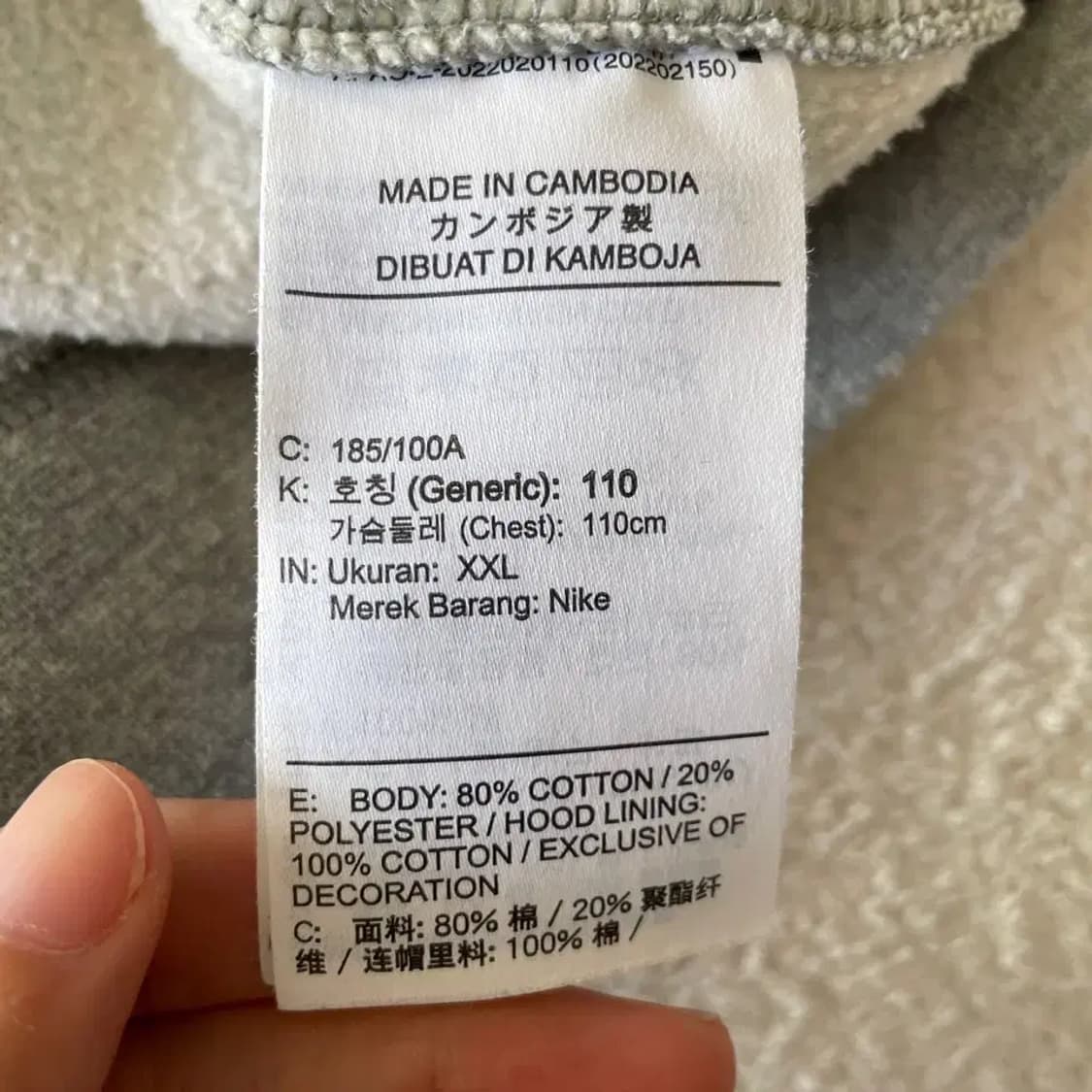 XXL 나이키 신형 기모 후드티 110 상품이미지6