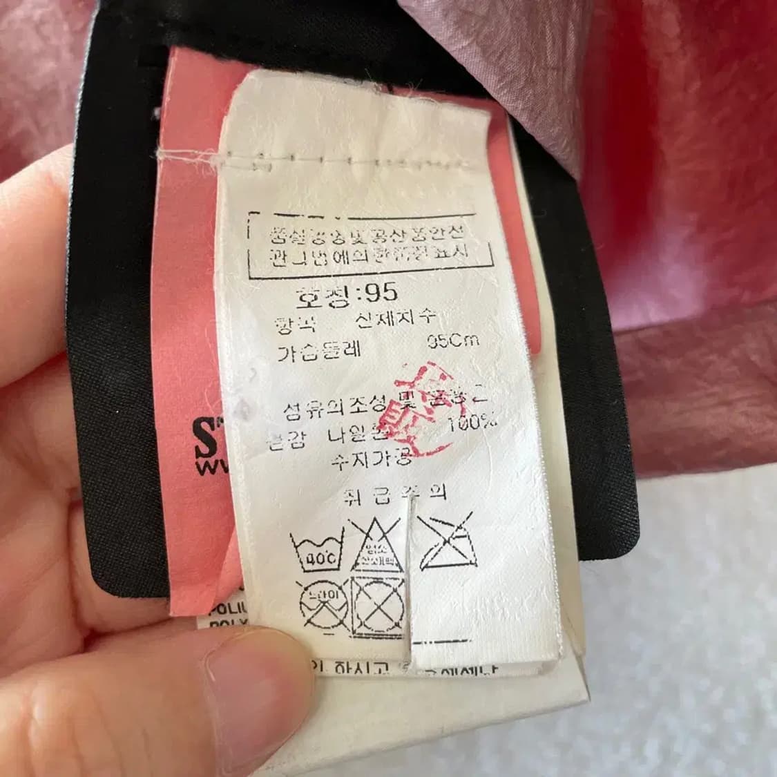 M 스톤아일랜드 라미 바람막이 자켓 화이트와펜 상품이미지5