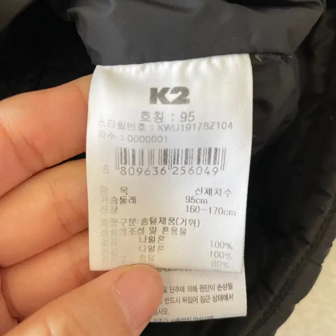 K2 여성 구스다운 경량패딩 95 M 상품이미지6