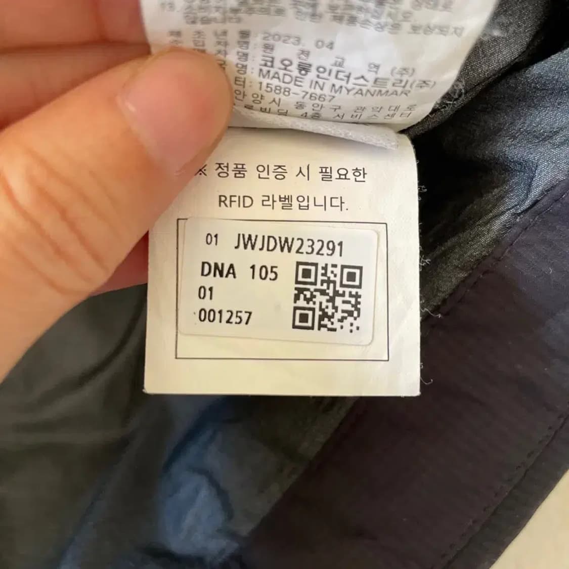 XL 코오롱 신형 고어텍스 경량패딩 발키리 구스다운 105 상품이미지10