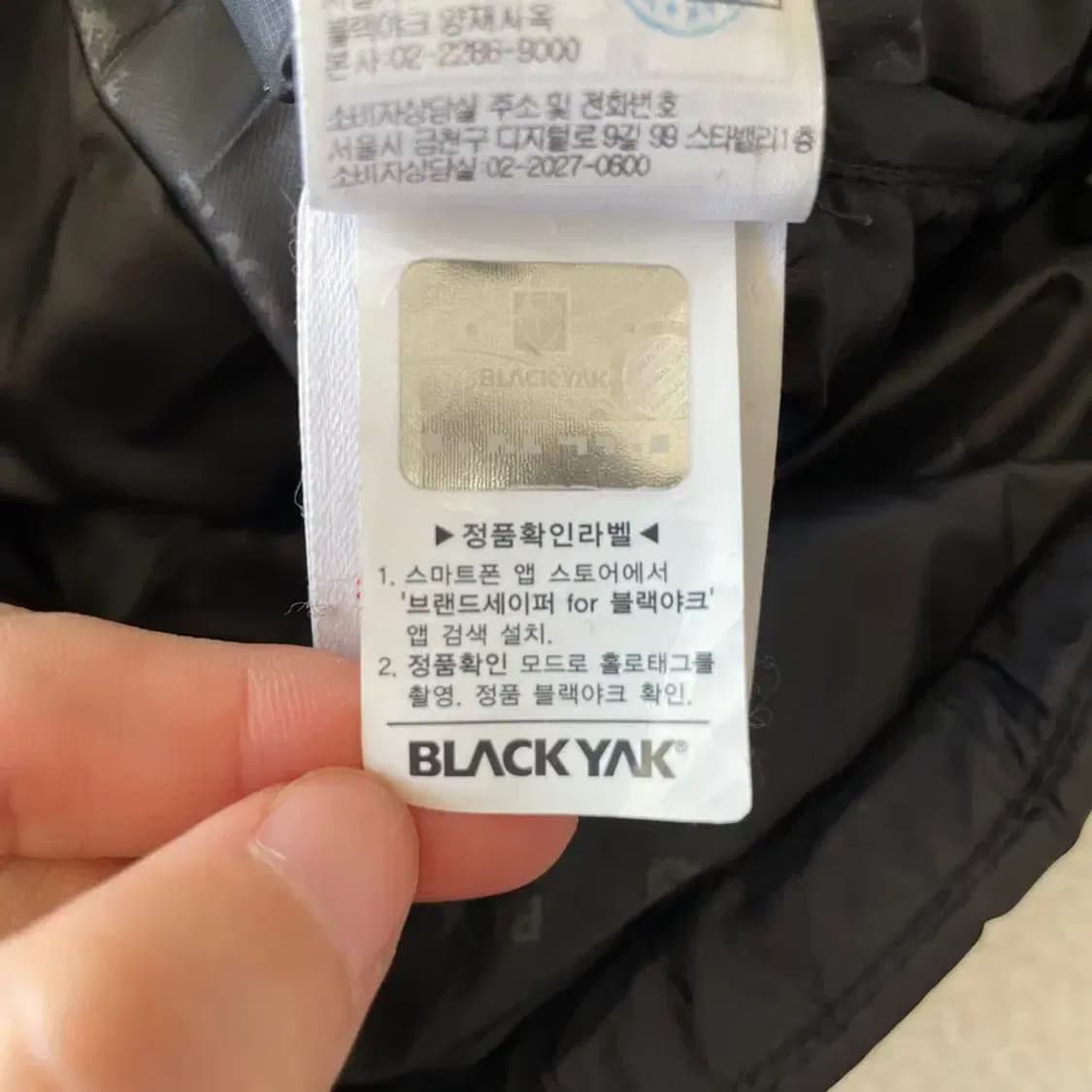 블랙야크 남성 다운 경량패딩 95 M 상품이미지6