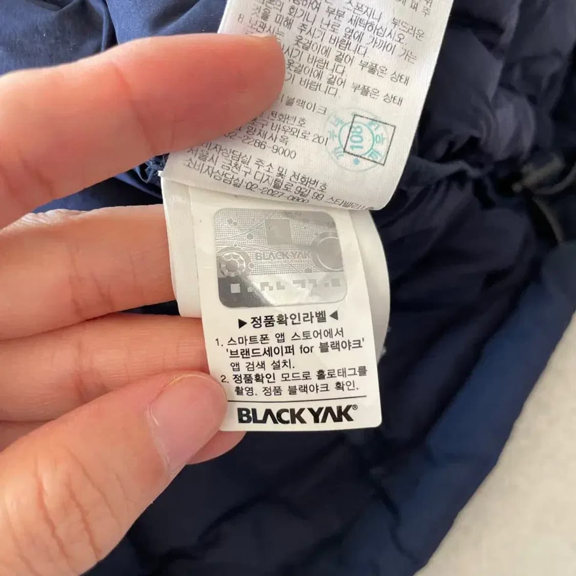 XL 블랙야크 남성 구스다운 경량패딩 105 상품이미지8