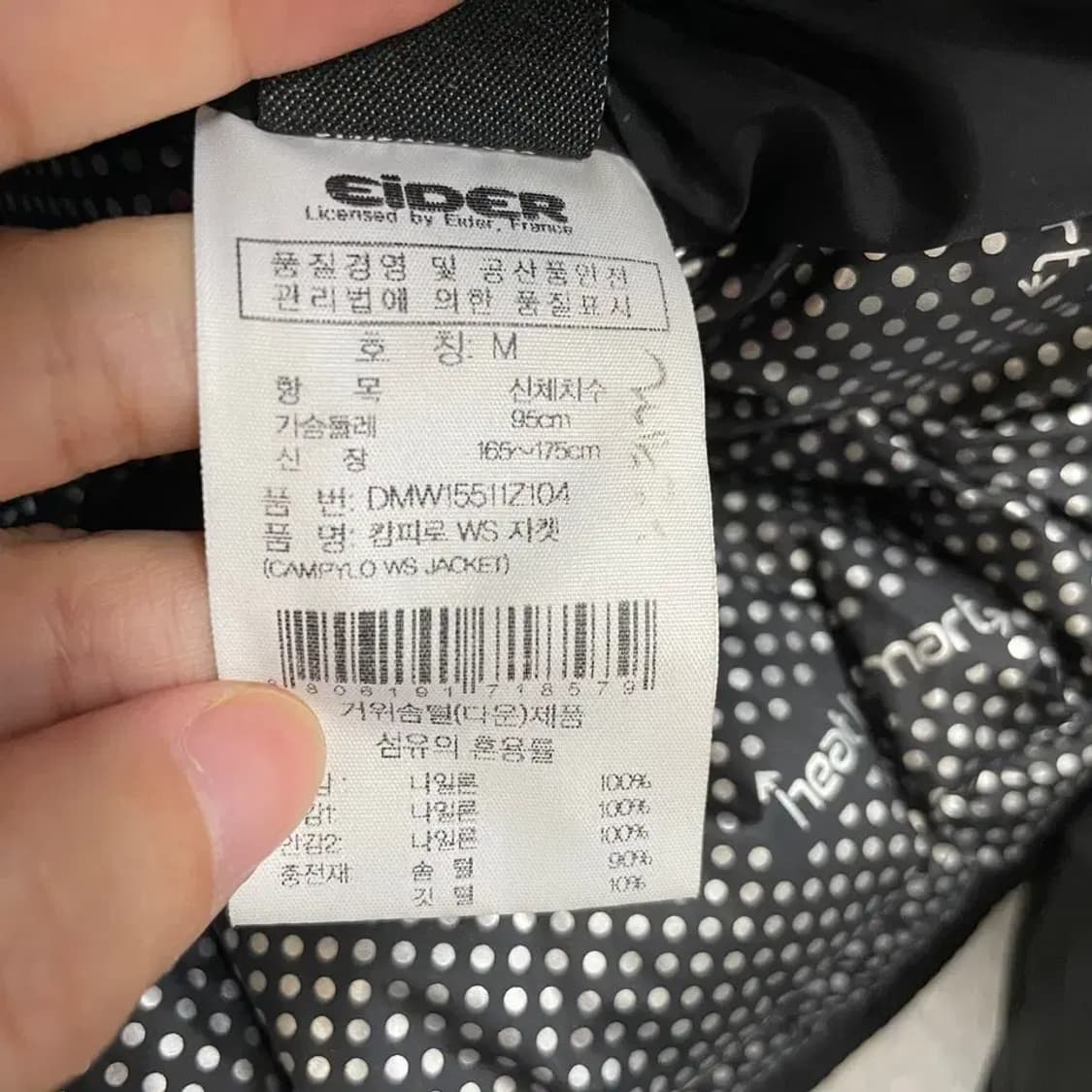 M 아이더 캄피로 대장 패딩 95 상품이미지9